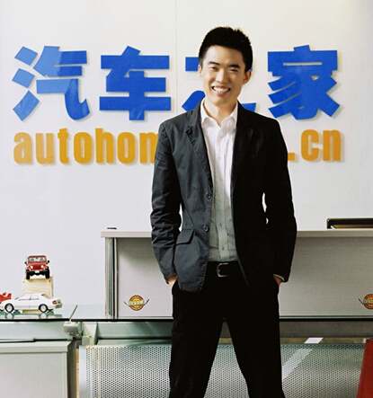 汽車(chē)之家創(chuàng)始人李想。他于2015年6月離開(kāi)汽車(chē)之家創(chuàng)業(yè)。